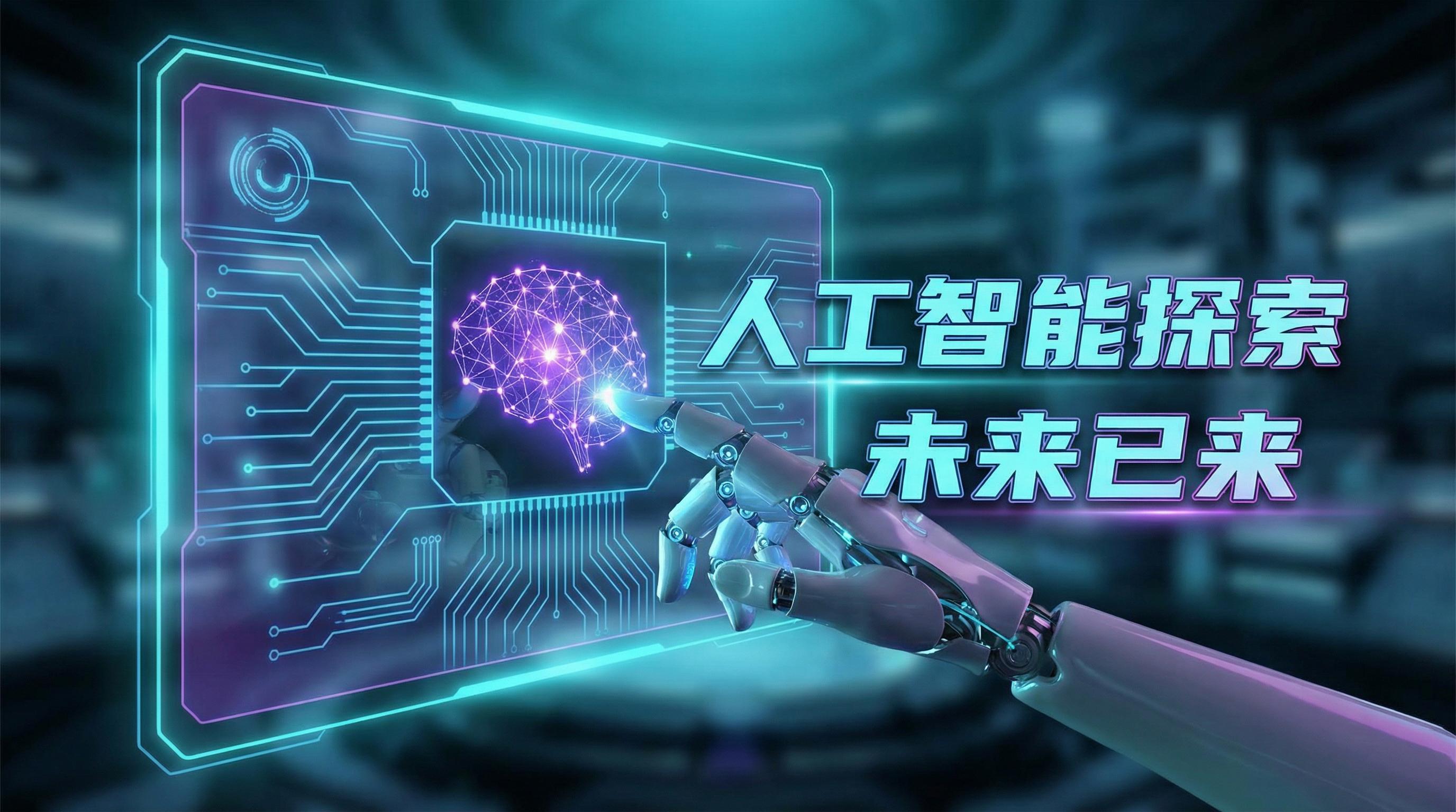 91秦先生 AI视频剪辑教程